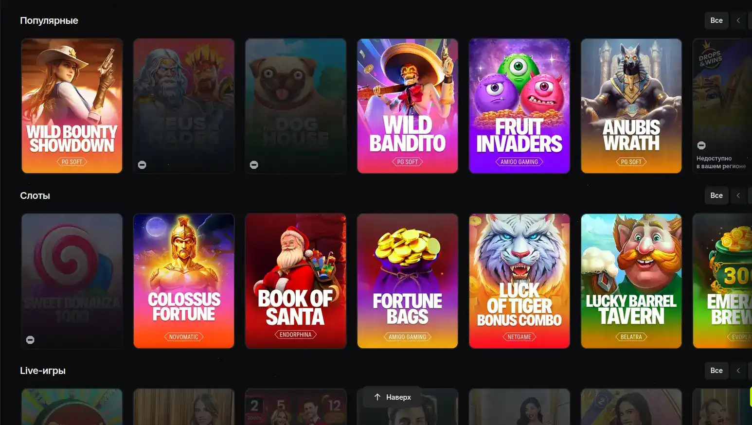 Мобильные устройства с мобильной версией сайта Cat casino